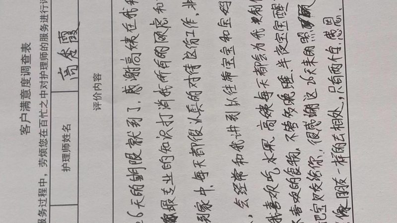 目前市场上常见的产后发汗加热方式主要有以下几种：